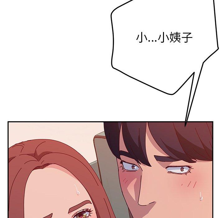 第26话-她们的恶作剧-三胞胎（第5张）
