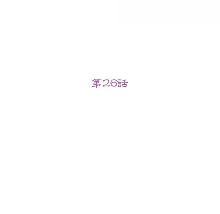 第26话-她们的恶作剧-三胞胎（第14张）