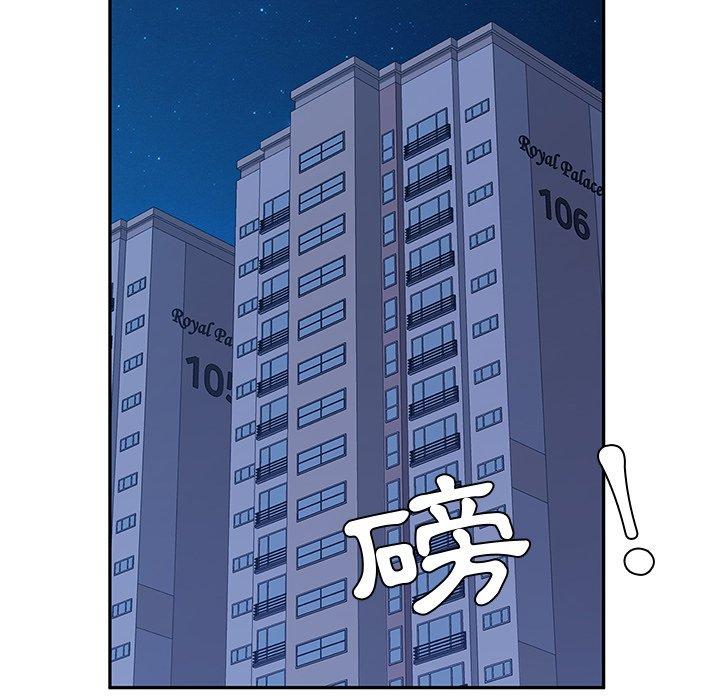 第28话-她们的恶作剧-三胞胎（第11张）