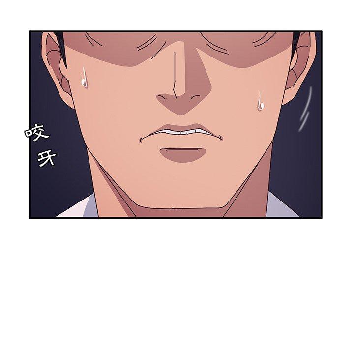 第28话-她们的恶作剧-三胞胎（第18张）