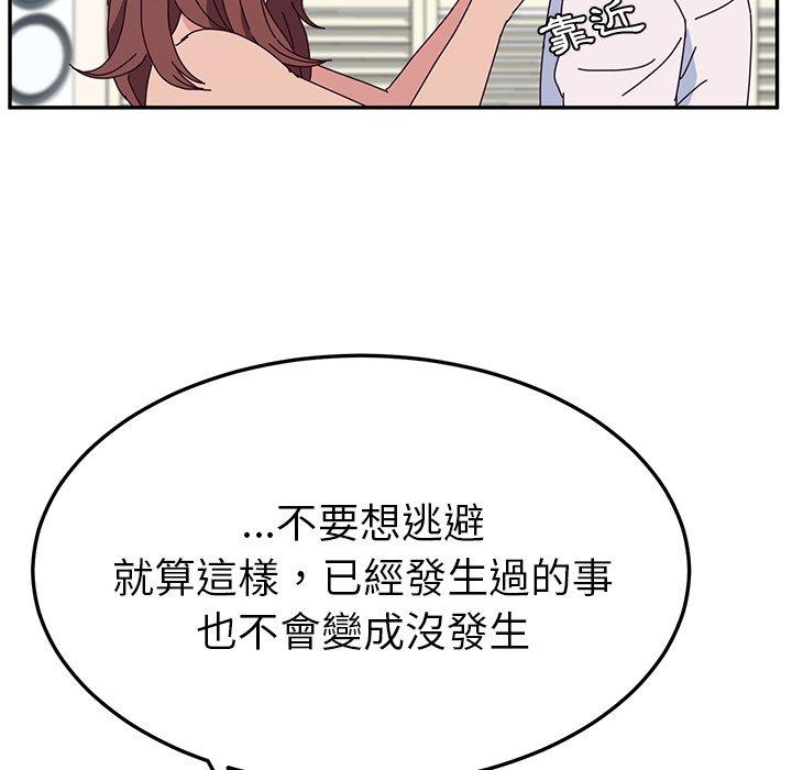 第29话-她们的恶作剧-三胞胎（第8张）