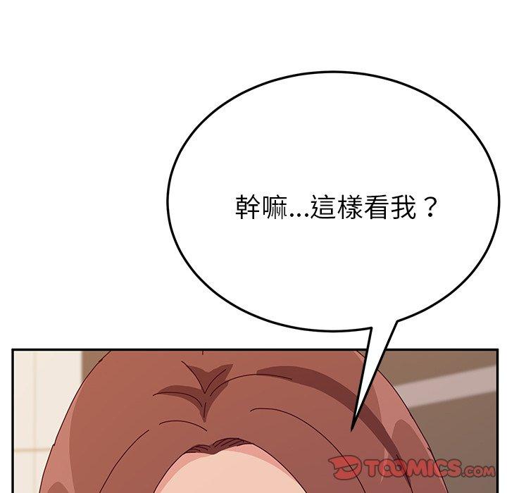 第29话-她们的恶作剧-三胞胎（第21张）