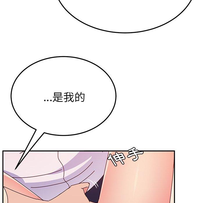 第30话-她们的恶作剧-三胞胎（第18张）