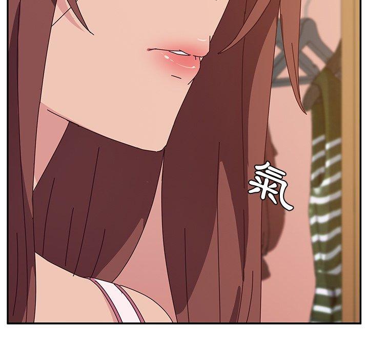 第31话-她们的恶作剧-三胞胎（第9张）