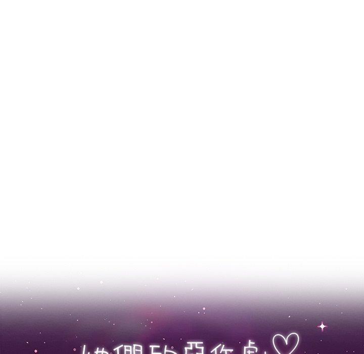 第31话-她们的恶作剧-三胞胎（第10张）
