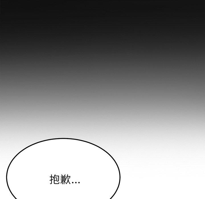 第31话-她们的恶作剧-三胞胎（第25张）