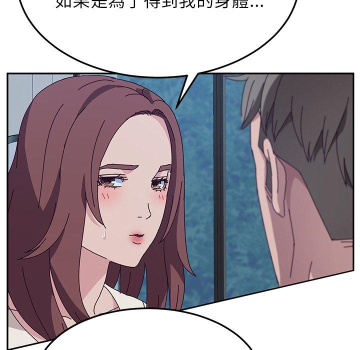 第31话-她们的恶作剧-三胞胎（第41张）