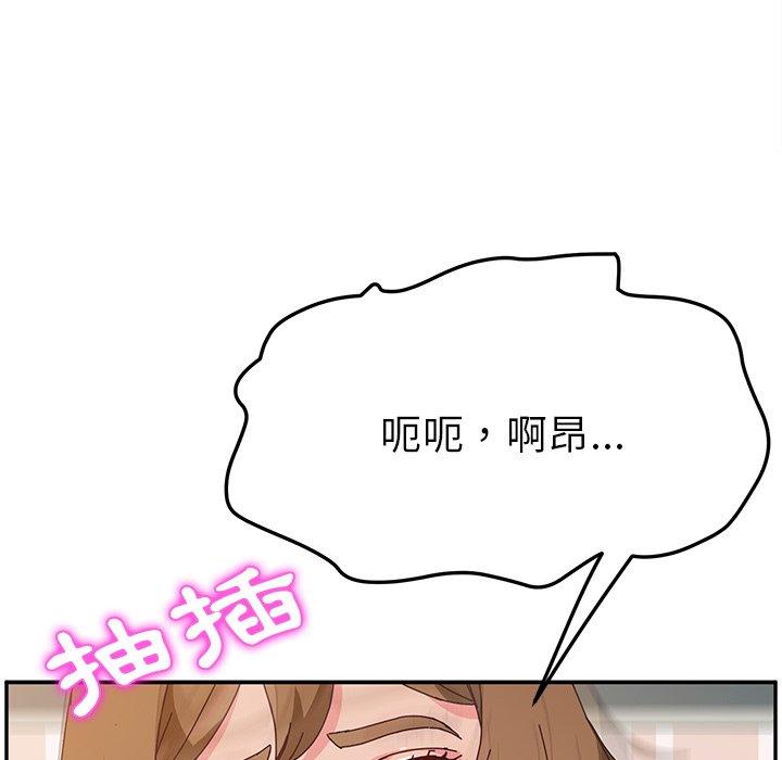 第31话-她们的恶作剧-三胞胎（第69张）