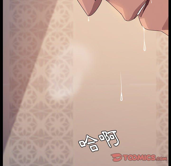 第33话-她们的恶作剧-三胞胎（第12张）