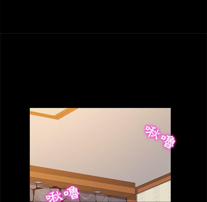 第33话-她们的恶作剧-三胞胎（第16张）