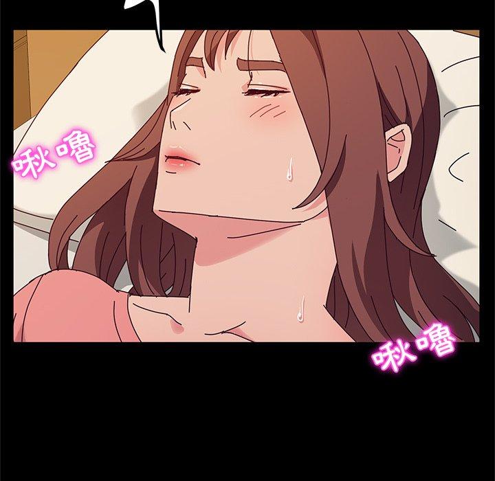 第33话-她们的恶作剧-三胞胎（第18张）