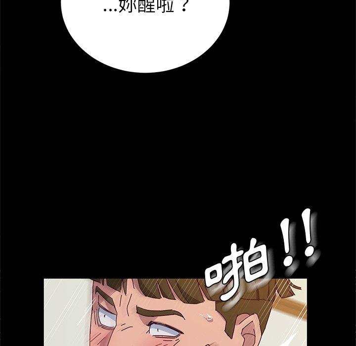 第33话-她们的恶作剧-三胞胎（第23张）