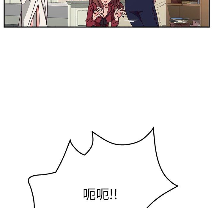 第34话-她们的恶作剧-三胞胎（第5张）