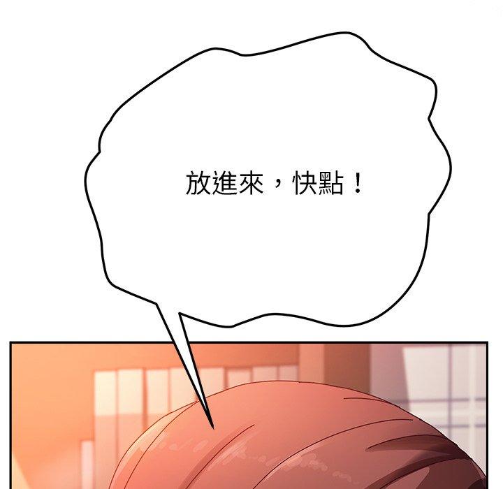 第35话-她们的恶作剧-三胞胎（第8张）
