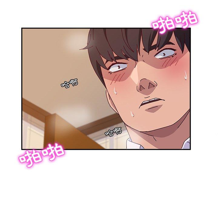 第36话-她们的恶作剧-三胞胎（第5张）