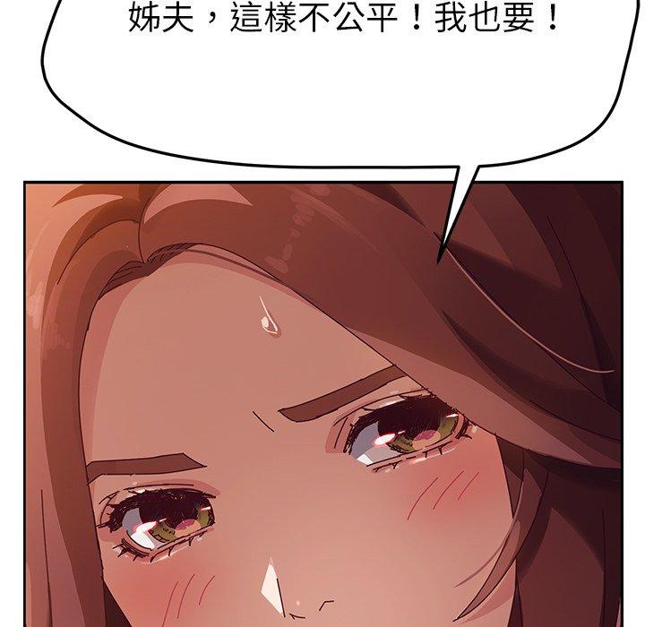 第36话-她们的恶作剧-三胞胎（第10张）