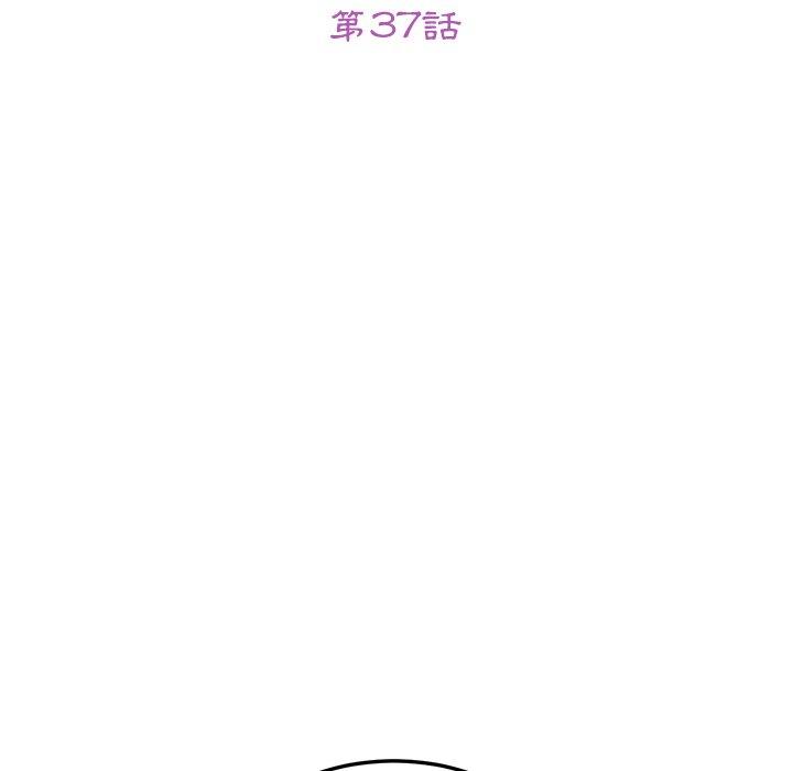 第37话-她们的恶作剧-三胞胎（第13张）