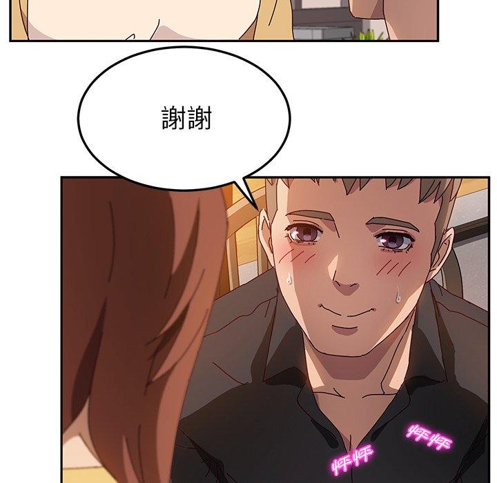 第37话-她们的恶作剧-三胞胎（第24张）