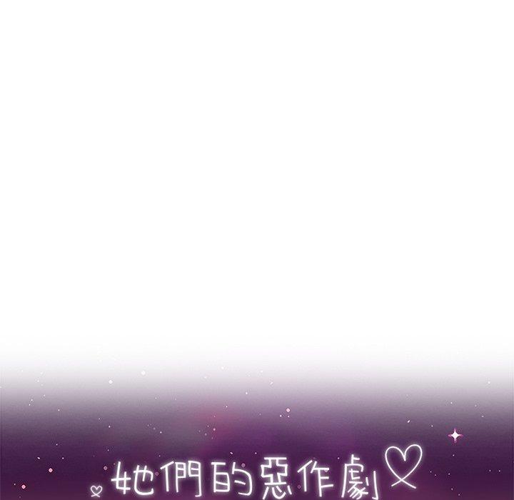 第38话-她们的恶作剧-三胞胎（第18张）