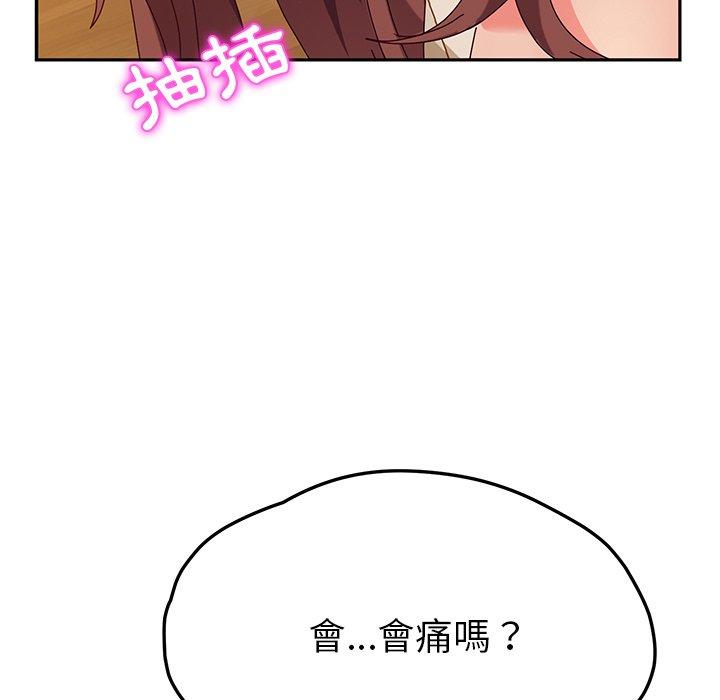 第38话-她们的恶作剧-三胞胎（第24张）