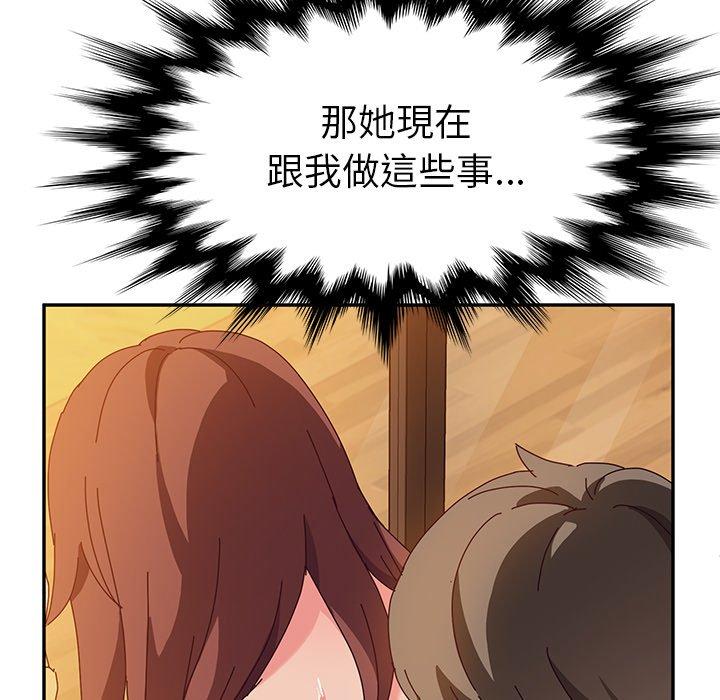 第38话-她们的恶作剧-三胞胎（第36张）