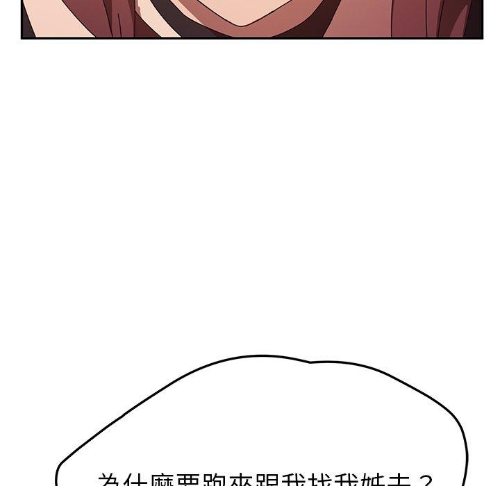 第39话-她们的恶作剧-三胞胎（第5张）