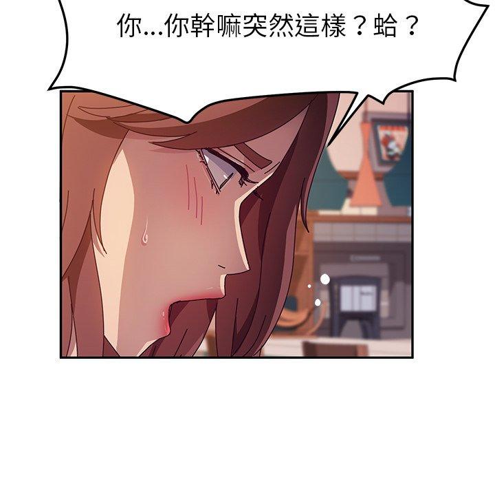 第40话-她们的恶作剧-三胞胎（第18张）