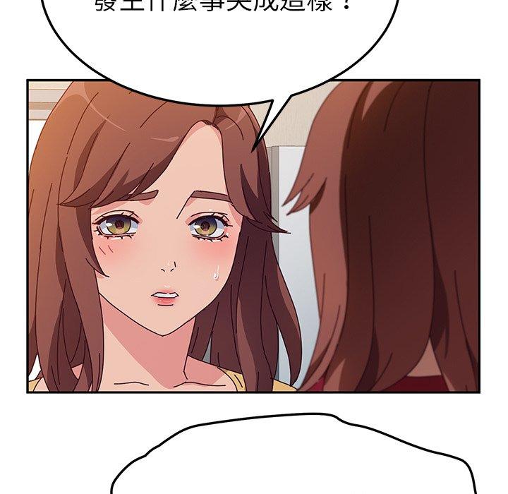 第42话-她们的恶作剧-三胞胎（第5张）