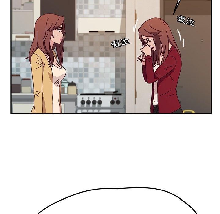 第42话-她们的恶作剧-三胞胎（第8张）