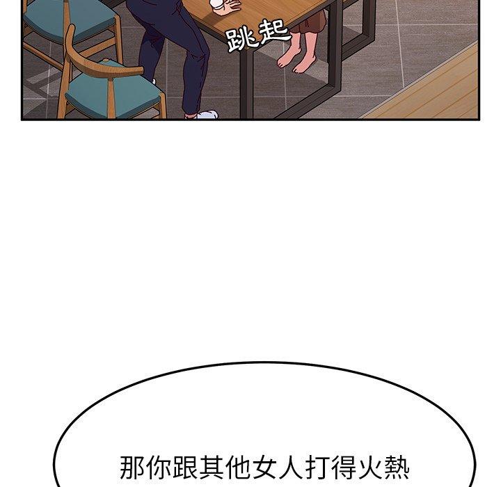 第43话-她们的恶作剧-三胞胎（第24张）