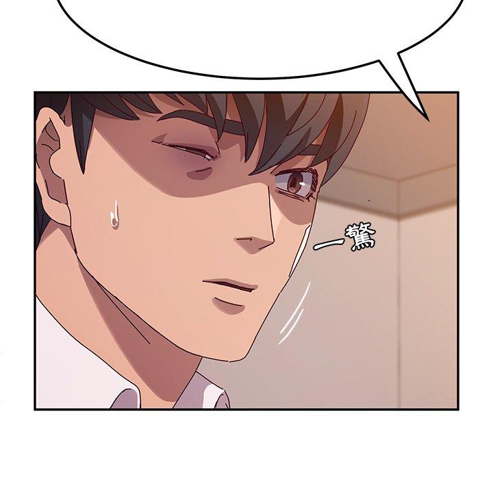 第43话-她们的恶作剧-三胞胎（第25张）