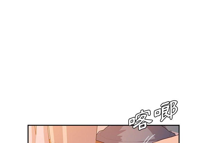 第44话-她们的恶作剧-三胞胎（第1张）