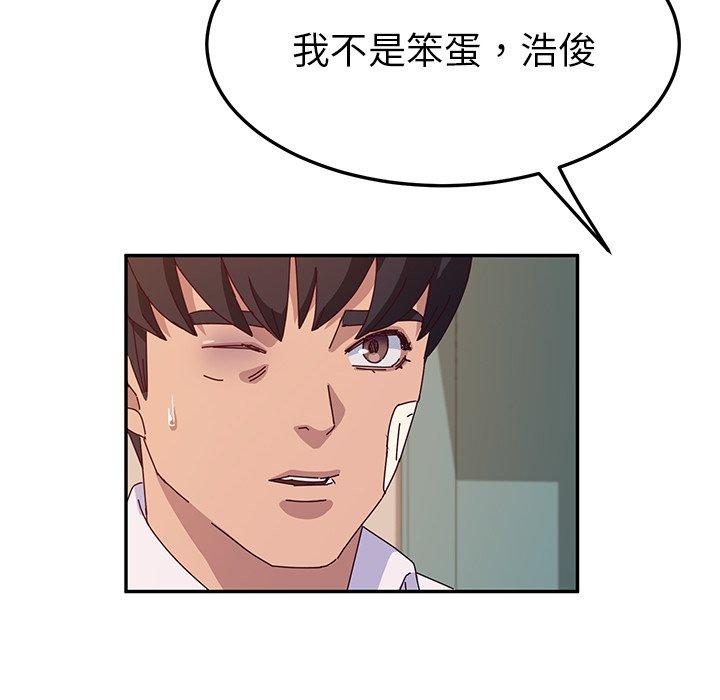 第45话-她们的恶作剧-三胞胎（第6张）