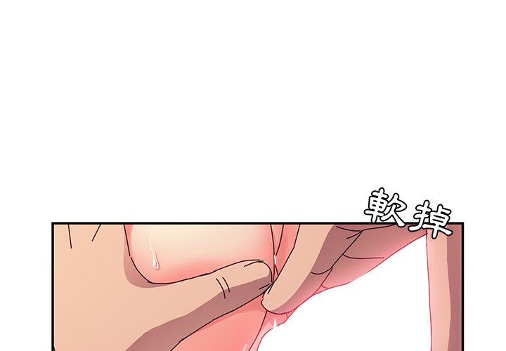 第46话-她们的恶作剧-三胞胎（第4张）