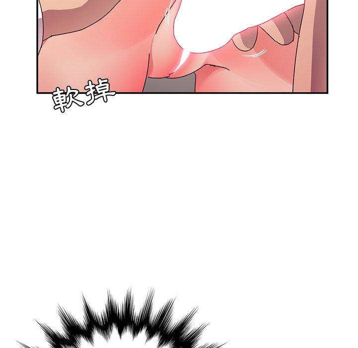 第46话-她们的恶作剧-三胞胎（第5张）
