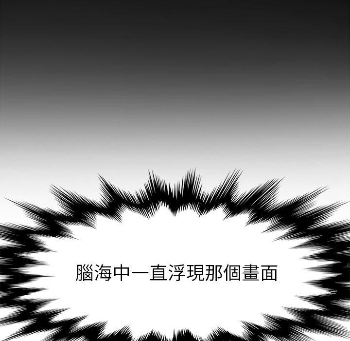 第46话-她们的恶作剧-三胞胎（第11张）
