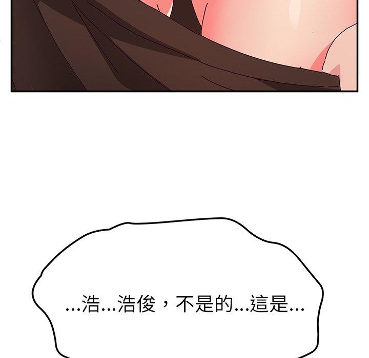 第48话-她们的恶作剧-三胞胎（第6张）