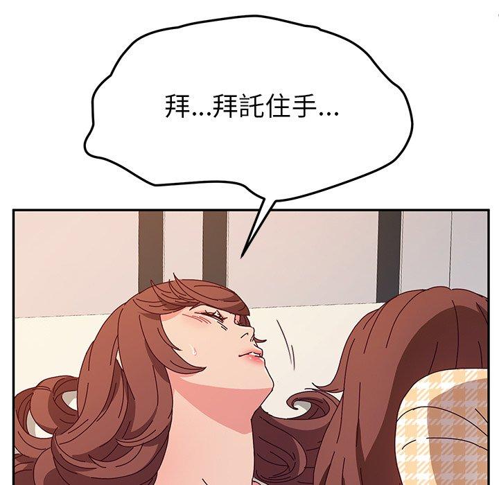 第50话-她们的恶作剧-三胞胎（第7张）