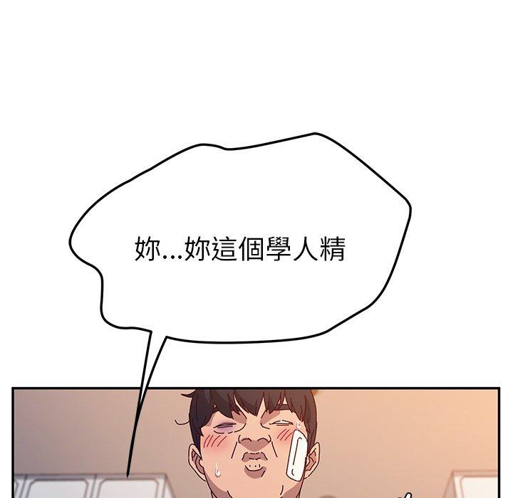 第51话-她们的恶作剧-三胞胎（第7张）