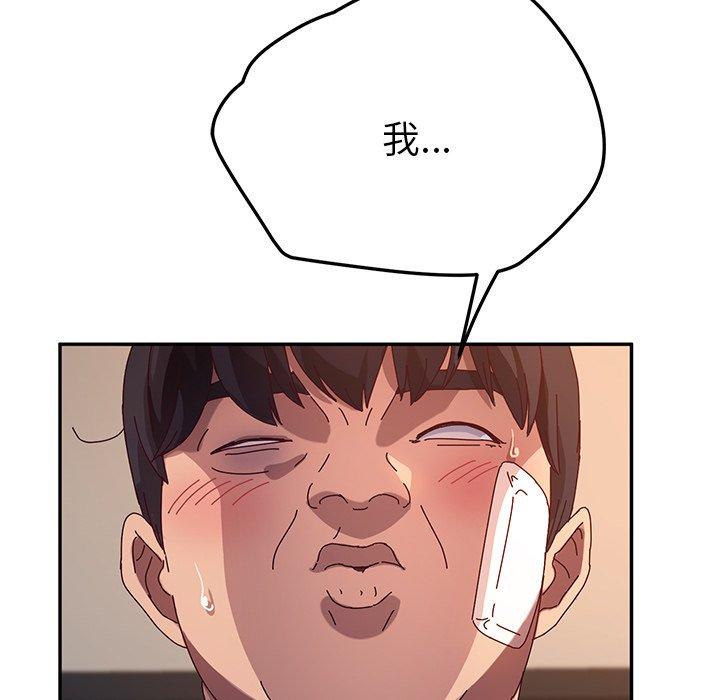 第51话-她们的恶作剧-三胞胎（第9张）