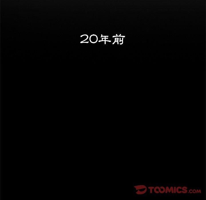 第51话-她们的恶作剧-三胞胎（第30张）