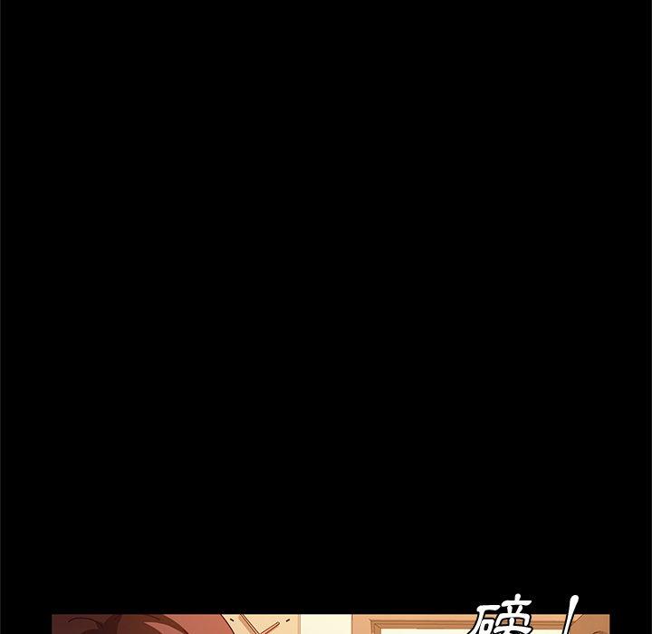 第51话-她们的恶作剧-三胞胎（第32张）