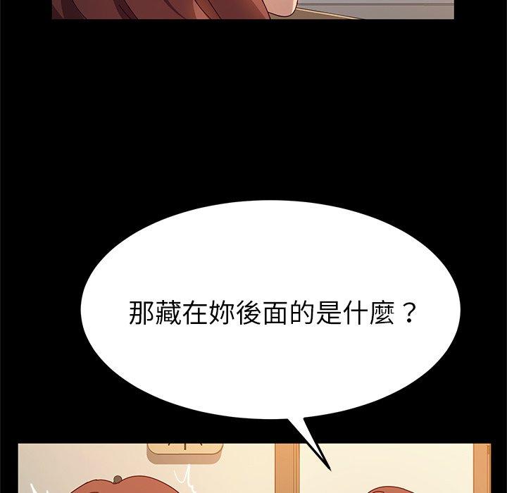 第51话-她们的恶作剧-三胞胎（第38张）