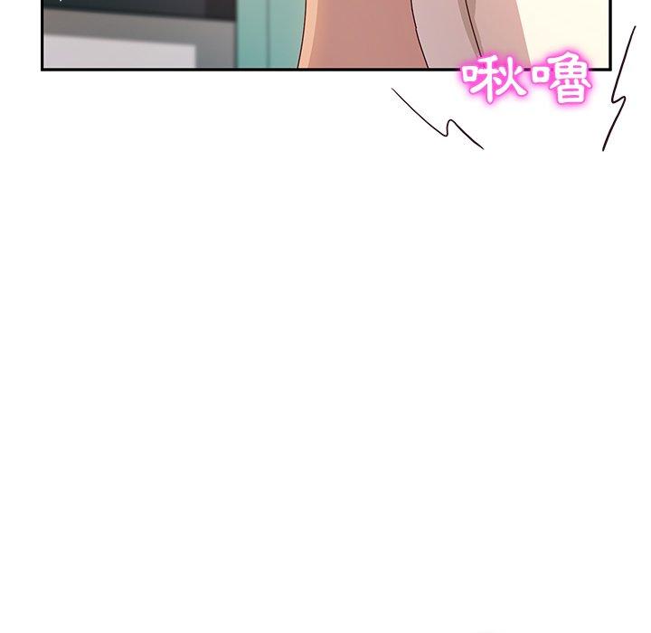 第52话-她们的恶作剧-三胞胎（第8张）