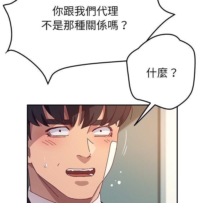 第53话-她们的恶作剧-三胞胎（第5张）