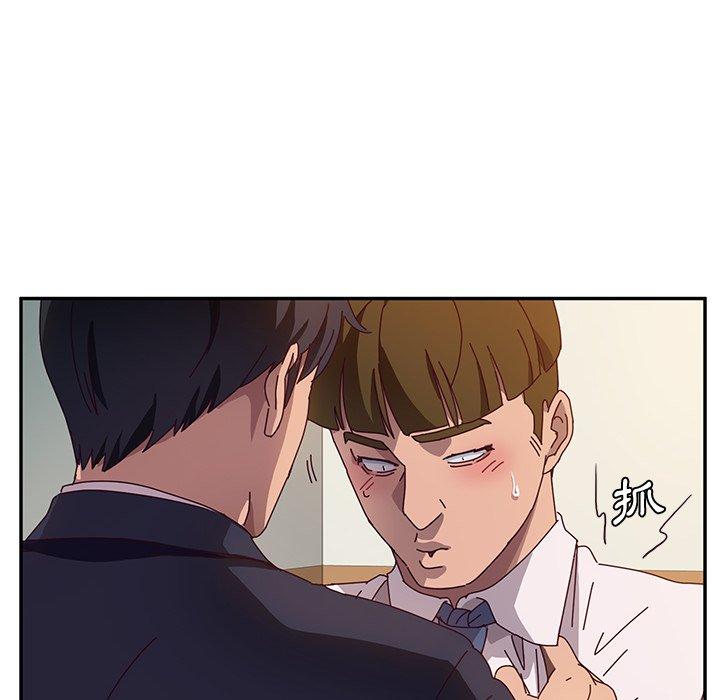 第53话-她们的恶作剧-三胞胎（第8张）