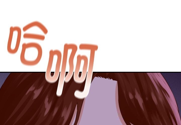 第1话-她们的夜晚属于我/与人妻有个祕密-Room308（第1张）