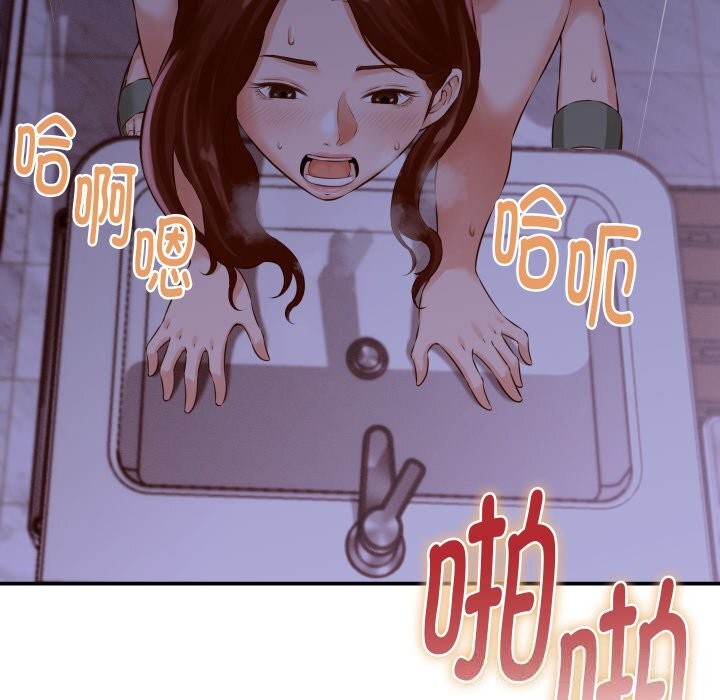 第1话-她们的夜晚属于我/与人妻有个祕密-Room308（第6张）