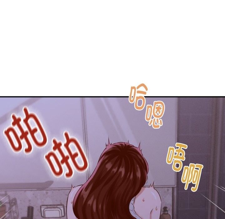 第1话-她们的夜晚属于我/与人妻有个祕密-Room308（第10张）