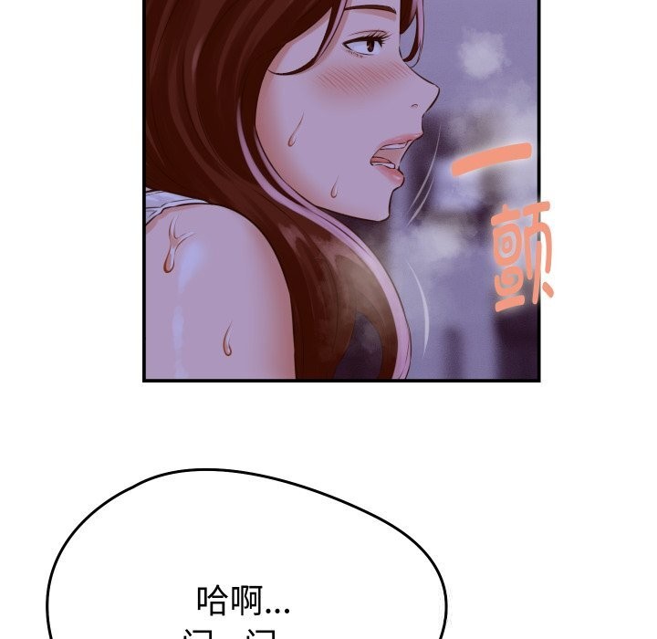 第1话-她们的夜晚属于我/与人妻有个祕密-Room308（第31张）